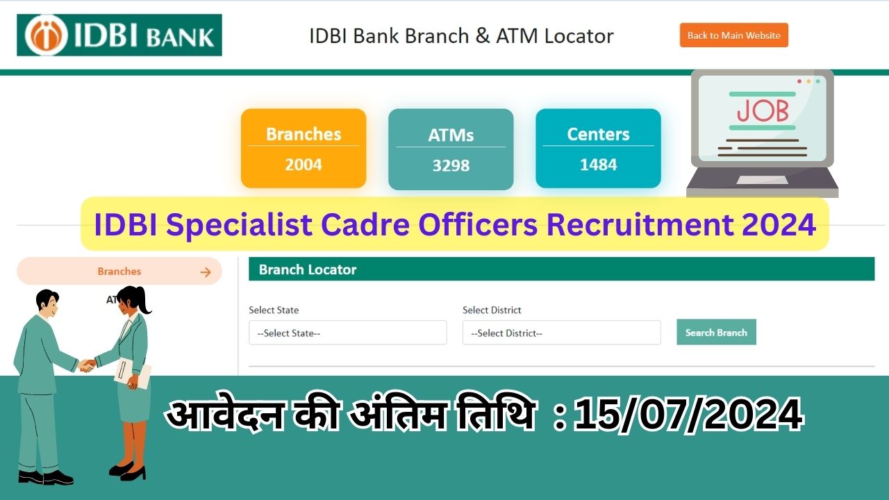 Recruitment of Specialist Cadre Officers 2024-25 IDBI बैंक भर्ती