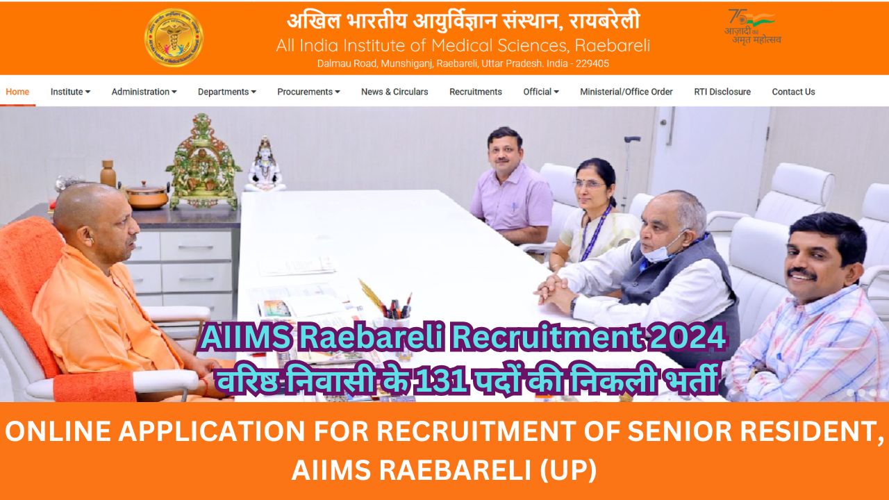 AIIMS Raebareli Recruitment 2024 – वरिष्ठ निवासी के 131 पदों की निकली भर्ती