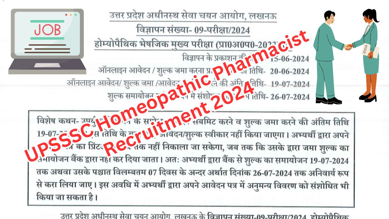 UPSSSC होम्योपैथिक भेषजिक (Pharmacist) 379 पदों के लिए भर्ती 2024