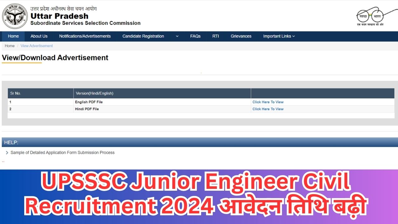 UPSSSC Junior Engineer Civil Recruitment 2024 आवेदन तिथि बढ़ी